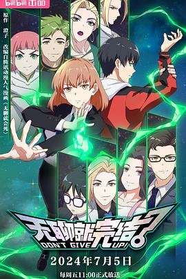 天津seo优化实战