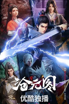 石家庄网站搜索优化排名